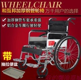 手动轮椅，折叠轮椅，带座便功能，加厚钢管轮椅，老人坐的放心车