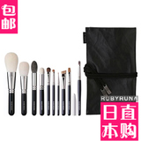 日本代购 白凤堂 专业化妆刷 基础10件套刷化妆刷套装 附带刷包