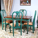 瑞诗欧美式家具地中海1.3米长餐桌 复古小户型长饭桌