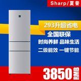 Sharp/夏普 BCD-293WC-S 三门节能变频风冷冰箱 纳米低温除臭触媒