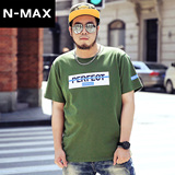NMAX大码男装潮牌 夏季新款纯棉短袖T恤 印花圆领半袖潮流体恤衫