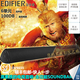 Edifier/漫步者 Soundbar B3回音壁家庭影院HIFI音箱电视音响音箱