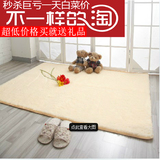 【昕佳琪】特价地毯卧室时尚地毯定制茶几地毯客厅日式长毛地毯