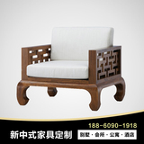 新中式实木沙发床组合现代小户型客厅布艺仿古样板房售楼禅意家具