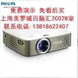 飞利浦 PPX3410 手持微型投影仪 家用商务办公高清便携式投影机