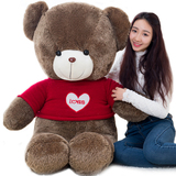 泰迪熊猫公仔大熊布娃娃毛绒玩具1.8玩偶生日礼物女1.6米2抱抱熊