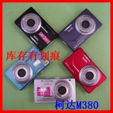 库存Kodak/柯达 M380卡片数码相机 1000万像素 5倍小长焦 3寸大屏