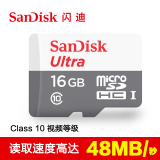 Sandisk闪迪至尊高速16G内存卡 高速TF卡 手机内存卡SD卡正品