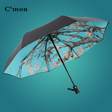 Cmon梵高杏树花开文艺油画伞双层全自动超大双人晴雨伞太阳伞折叠