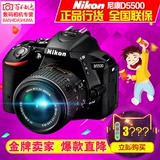 Nikon/尼康D5500套机18-55 18-140mm镜头D5500单反相机 正品行货