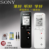 SONY/索尼 录音笔 ICD-FX88 学生课堂微型专业高清远距 国行现货