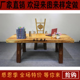 樟木电脑桌办公桌订做实木书桌子现代简约餐桌会议桌厂家直销特价