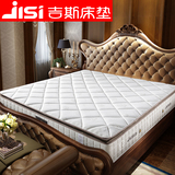 【吉斯公爵床垫】进口乳胶 3D床垫 正反两用豪华席梦思床垫可定制