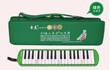 包邮正品奇美37键学生儿童小天才口风琴 赠送教材吹管