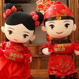 中式婚庆压床娃娃一对大号结婚用娃娃喜庆婚床摆件公仔布娃娃礼物