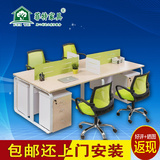 北京办公家具简约现代4人位职员办公桌椅组合2人位职员桌屏风工位