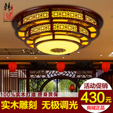 韩健中式LED圆形吸顶灯仿古典客厅会议室酒店会所大堂工程灯具