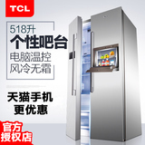 TCL BCD-518WEXM60 风冷无霜吧台双门对开冷藏冷冻家用大容量冰箱