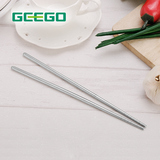 【天猫超市】GEEGO 304不锈钢筷子 中空防烫防滑家用筷餐具