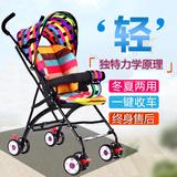 婴儿 叠手推车可坐可躺四轮简约冬新生儿童宝宝提篮式安全座椅