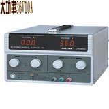 乐达 LPS3610D 大功率0-36V 0-10A可调数显直流稳压电源36V10A