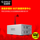 ORICO 3529U3RF全铝3.5寸无线网络wifi串口S移动硬盘盒阵列存储柜