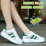 夏季韩版网面板鞋女鞋透气网鞋休闲鞋厚底松糕鞋小白鞋网眼运动鞋