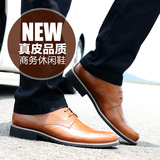 AFS/JEEP秋季新款低帮男鞋商务正装皮鞋男士系带时尚大码真皮鞋潮