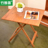 简易折叠餐桌方桌便携实木小户型桌子现代圆桌子饭桌餐桌餐台