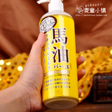 效果很惊艳！日本北海道LOSHI马油身体乳485ml 保湿润肤乳液