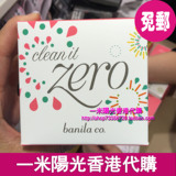 香港代购 韩国banila co芭妮兰cleanit zero温和卸妆膏180ml