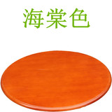 实木餐桌圆桌转盘 旋转圆台面桌面钢化玻璃橡木实木转盘特价包邮