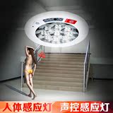 led人体感应灯声控灯楼道楼梯走廊厕所夜间灯座卫生间充电吸顶灯