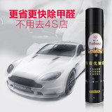 日本进口汽车光触媒去除甲醛清除剂强力型新车内皮革异味净化喷雾