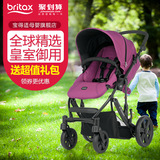 Britax宝得适欢途进口婴儿推车双向高景观手推车童车3轮4轮可选