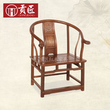 红木家具 鸡翅木圈椅 中式仿古实木古典宫廷椅 围椅 鸡翅木太师椅