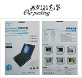 戴尔XPS13（XPS13D-9343-1708）13.3寸笔记本防辐射屏幕保护贴膜