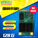 建兴 LITEON 睿速 128G MSATA SSD 笔记本 台式机 固态硬盘 正品