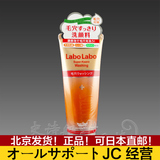 日本城野医生LaboLabo毛孔洁净洗面奶毛孔对策洁面乳120g深层清洁