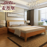 麦丹堡现代中式床卧室家具床类实木床橡木高箱床双人床1.8米婚床
