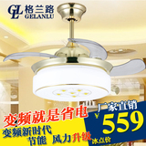 现代隐形LED吊扇灯 餐厅风扇灯扇客厅带遥控的吊灯家用电扇灯卧室