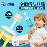 正品美国MDB婴儿牙刷宝宝360度训练乳牙牙刷0-1-2-3岁软毛儿童