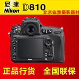 Nikon/尼康D810单机 正品国行 全国联保 D810/D800E/D750/D3X