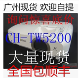 钻石信誉:EPSON爱普生2030美版EH-TW5200/CH-TW5200/3D投影机现货