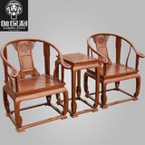 伽保利中式仿古实木明清古典红木家具非洲黄花梨木独板皇宫椅三件
