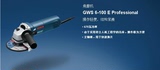 原装博世GWS6-100E角磨机电动工具角向磨光机切割机打磨机可调速