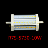 10W 118mm R7S LED灯 5730　可替换卤素灯双端管太阳灯管 白光