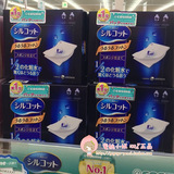 日本代购COSME大赏 Unicharm尤妮佳超级省水1/2化妆棉 40枚