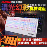 黑爵 AK48刀锋战士 电脑游戏背光机械键盘有线 黑轴 青轴 104键
