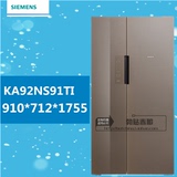 SIEMENS/西门子KA92NS91TI对开门冰箱 炫彩玻璃门 家用电器